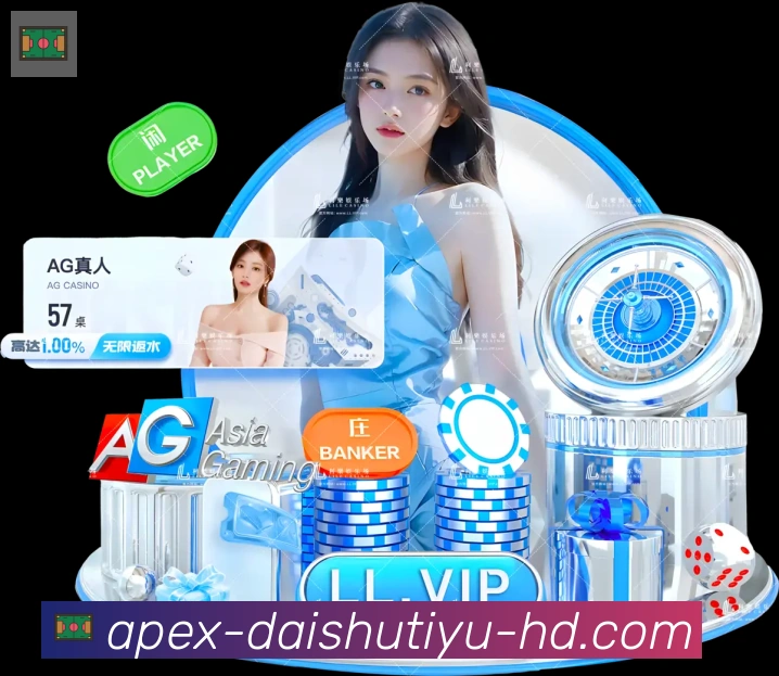 辅助工具